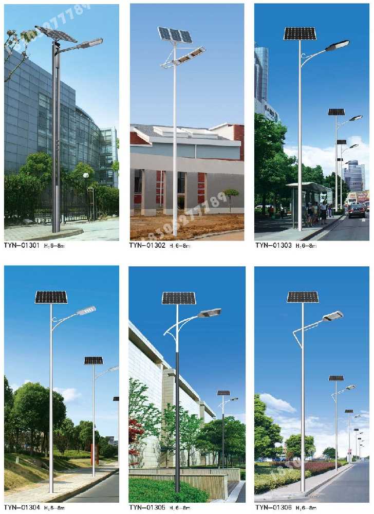 龙子湖区市政道路太阳能路灯